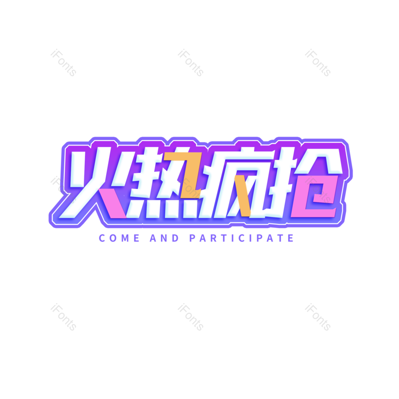 图片,元素,PNG,免抠素材